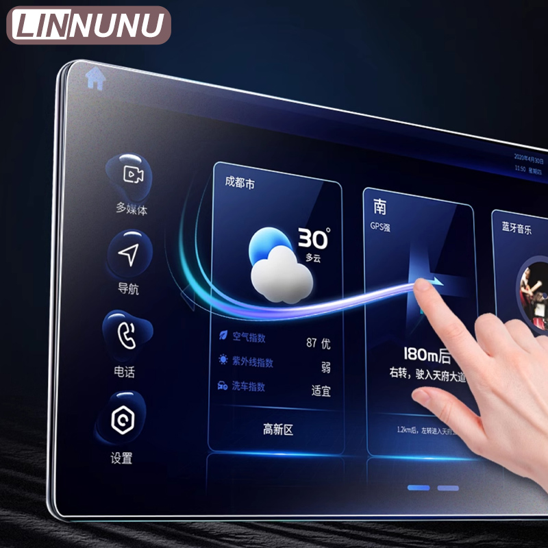 LINNUNU 15.6'' For Chery Tiggo - Glass Protector Auto のレビューと価格