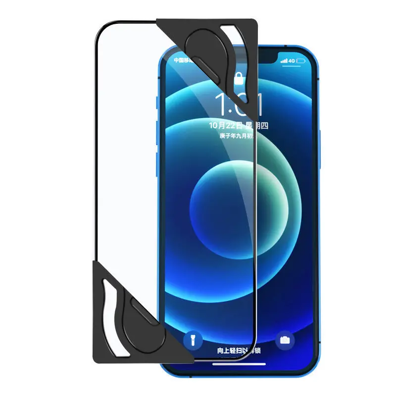 Universal Mobile Phone Screen  - Screen Alignment Tool のレビューと価格