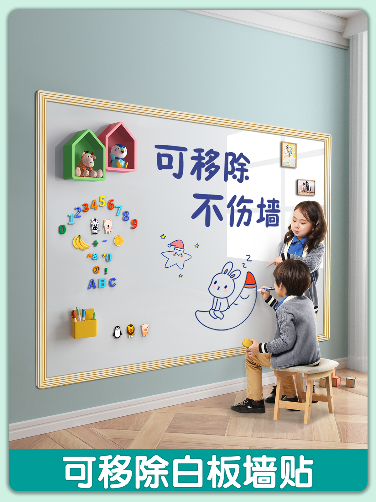 Dust-free Wall Stickers Whiteb - Dust Removal Sticker のレビューと価格