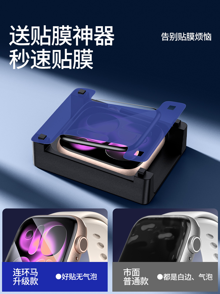1-5PCS Glass For Apple Watch S - Smartwatch Screen Film のレビューと価格