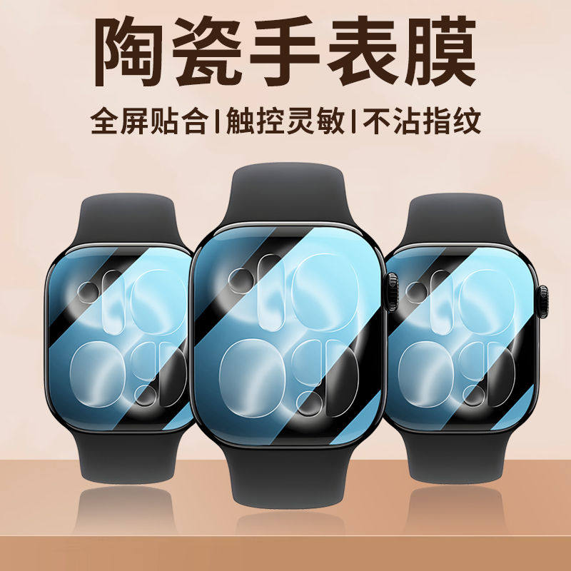Protector Film For Apple Watch - Smartwatch Screen Film のレビューと価格
