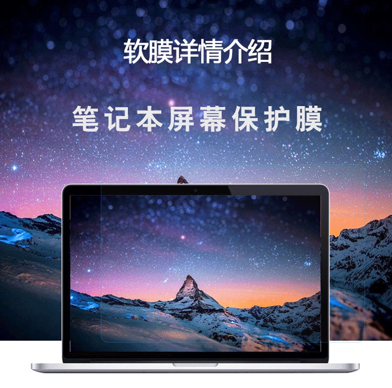 1PCS Anti-Scratch Anti-glare M - Matte Anti Glare Screen のレビューと価格